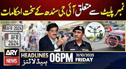 IG Sindh orders to crackdown || ARY News 6 PM Headlines || 31stOct 2025
