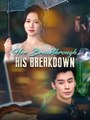 Her Breakthrough, His Breakdown #Dramabox