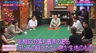 酒のツマミになる話 2025年日10月31日 山田裕貴＆坂東龍汰＆正名僕蔵＆狩野英孝＆神田愛花
