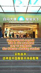 Smart Buyers' Guide: The Most Efficient Way to Shop at Guangzhou Baima Garment Market