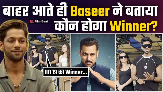 Bigg Boss 19 Winner का नाम हुआ Leak!, Baseer Ali ने लिया किस Contestant का नाम?