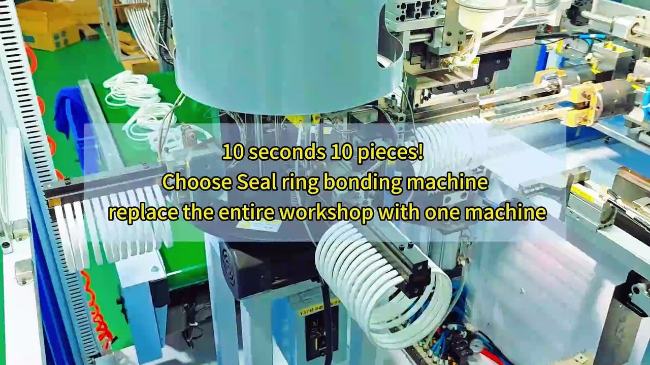 10 seconds 10 pieces! Choose Seal ring bonding machine, replace the entire workshop with one machine