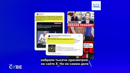 Приглашал ли Трамп Алис Вайдель в Белый дом?