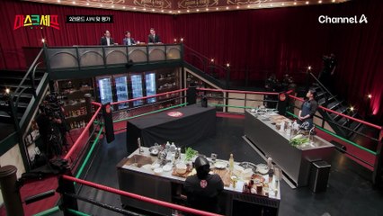 소주일까? 고량주일까? 훌륭한 요리 덕분에 '술'이 고파진 김도윤 셰프?!