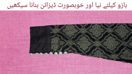 Easy Sleeves Design for kurti\shirt | Sleeve Design Cutting And Stitching | Button sleeves design |