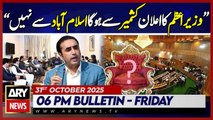 Bilawal Bhutto's Big Statement  || ARY News 6 PM News Bulletin | 31st Oct 2025