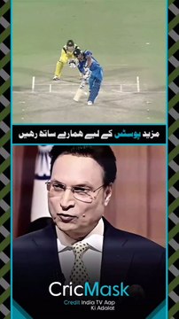 Mohammed Shami Rohit Sharma aur Virat Kohli ke baare mein kya kehte hain, suniye 😍 | #CricMask