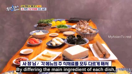 [ENG] EP.1 Sixth Sense: City Tour 2 (2025)
