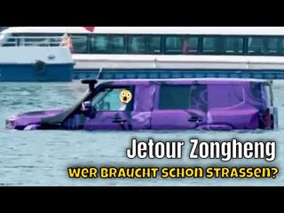 Teaser: 2025 Jetour Zongheng: Luxus trifft Offroad – sogar schwimmen kann er