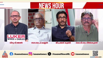 'അതിദരിദ്ര മുക്ത കേരളമെന്ന സർക്കാരിന്റെ പ്രഖ്യാപനം ചോദ്യം ചെയ്യപ്പെടേണ്ടതാണ്'
