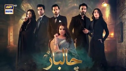 Chaalbaaz Episode 22 Teaser: Saniya Samshad, Hammad Shoaib & Zoha Tauqeer on ARY Digital 🎬