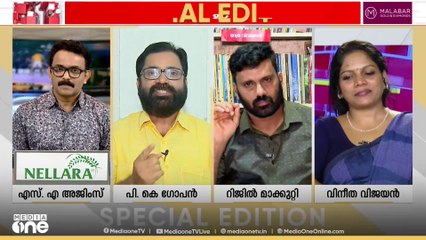 അതിദരിദ്രരെ കണ്ടെത്താൻ ജാതിയല്ല നോക്കിയത്: പി.കെ. ​ഗോപൻ