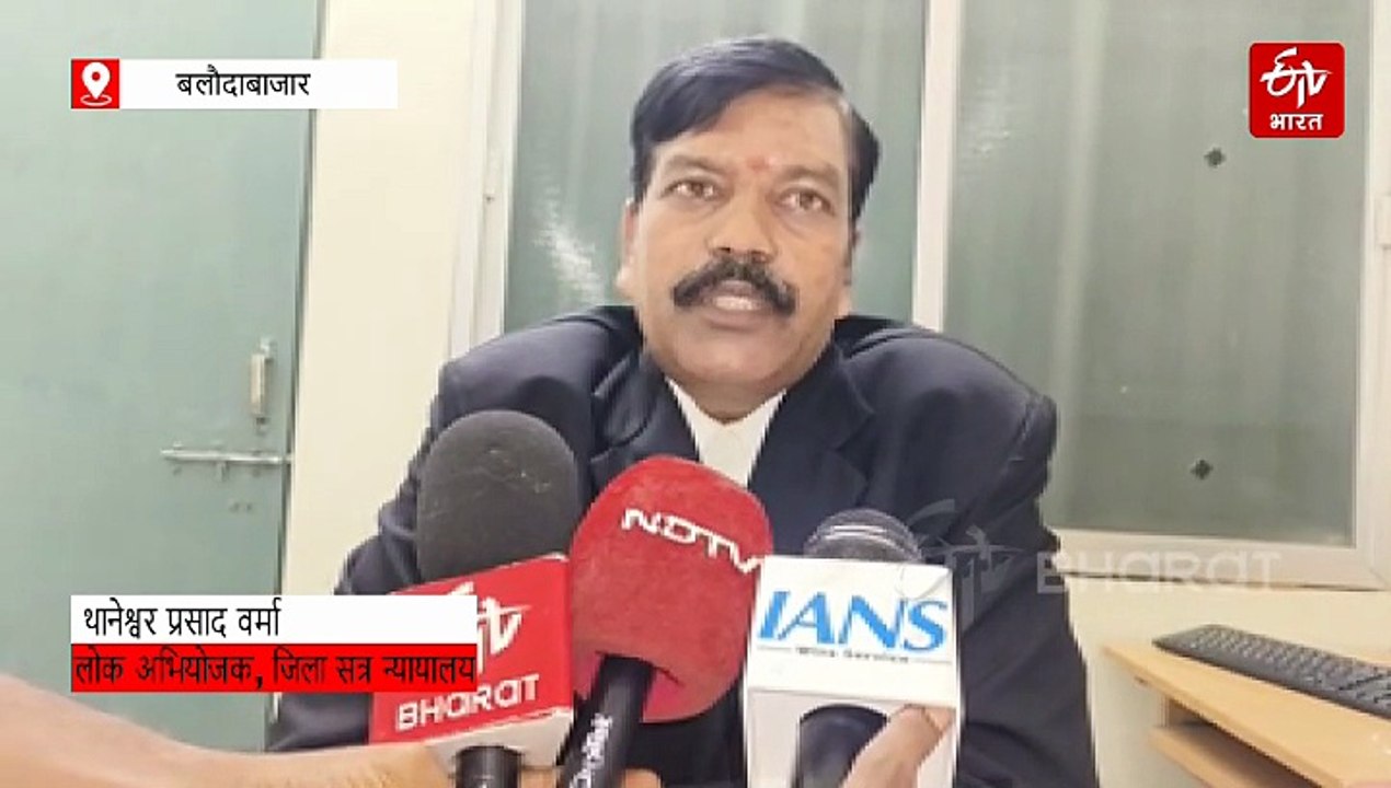 नाबालिग को शादी का झांसा देकर डेढ़ साल तक शारीरिक शोषण, आरोपी को 20 साल कैद की सजा