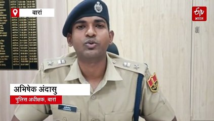 नरेश मीणा को धमकी : पुलिस ने रिटायर्ड AAO को दबोचा, जानिए पूरा मामला