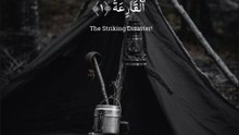 The Striking Calamity – Surah Al-Qari’ah | Wake-Up Call for Every Soul
