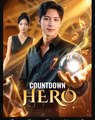 Countdown Hero Chinese Drama – English Sub – Full HD Movie Uncut
