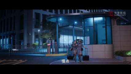 向风而行第13集 王凯、谭松韵主演 Flight To You Ep13 Starring Wang Kai, Tan Songyun