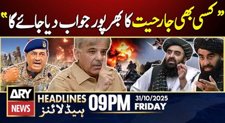 Prime Time Headlines || ARY News 9 PM Headlines || 31stOct 2025