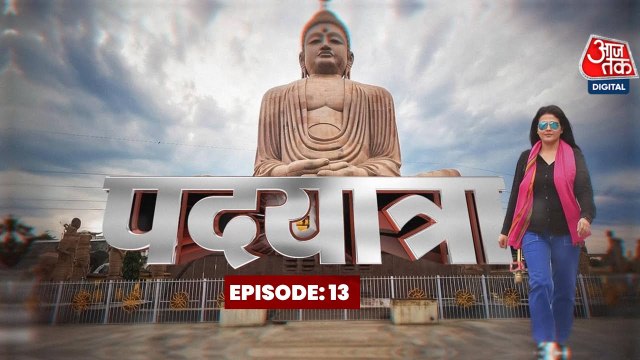 बिहार चुनाव की हॉट सीट छपरा पर कौन मारेगा बाजी, देखें क्या बोली जनता