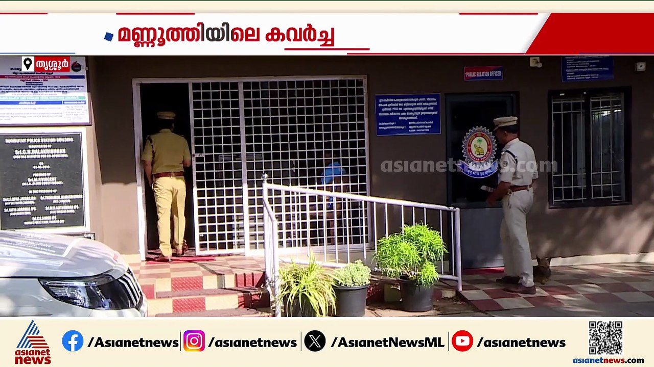 ബസ് ഉടമയിൽ നിന്ന് 90 ലക്ഷം രൂപ കവർന്ന സംഭവം; പ്...