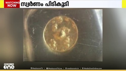 കരിപ്പൂർ വിമാനത്താവളത്തിൽ നിന്ന് ഒരു കോടിയോളം  രൂപ വില വരുന്ന സ്വർണവുമായി യാത്രക്കാരൻ പിടിയിൽ