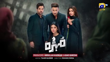 Mohra Mega Episode 49 - [Eng Sub] - Mikaal Zulfiqar - Laiba Khan - मोहरा एपिसोड 49- मोहरा पहला एपिसोड - 31st October 2025