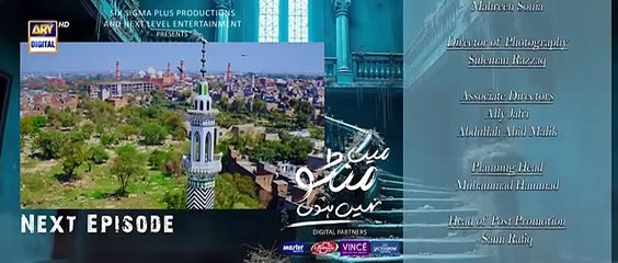 Main Manto Nahi Hoon Last Episode 31 - Teaser