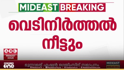 അതിർത്തിയിലെ വെടിനിർത്തൽ കരാർ നീട്ടാൻ പാകിസ്താനും അഫ്ഗാനിസ്ഥാനും ധാരണയായി