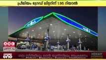 നവംബർ മാസത്തേക്കുള്ള ഇന്ധനവില പ്രഖ്യാപിച്ച് ഖത്തർ എനർജി