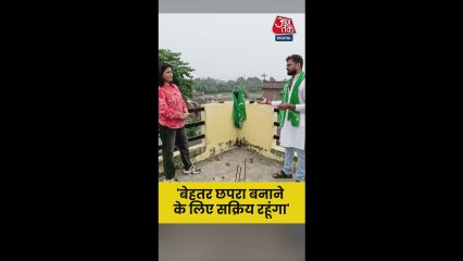 छपरा के लिए क्या है विजन? खेसारी लाल ने बताया