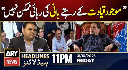 Fawad Chaudhry Criticizes PTI Leaders || ARY News 11 PM Headlines || 31stOct 2025