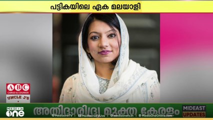 ഖലീജ് ടൈംസ് 'പവർവുമൺ' പട്ടിക;  ഷഫീന യൂസഫലി ഏക മലയാളി...