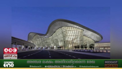 അബൂദബി സായിദ്​ അന്താരാഷ്ട്ര വിമാനത്താവളം വികസിപ്പിക്കാൻ ഒരുങ്ങുന്നു