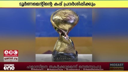 കുവൈത്തിലെ അവന്യൂസ് മാളിൽ പ്രത്യേക പ്രമോഷൻ കോർണർ തുറന്നു