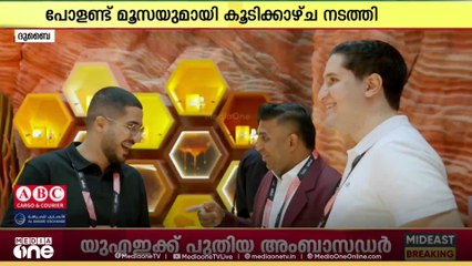 ബ്യൂട്ടിവേൾഡ് മിഡിലീസ്റ്റിൽ 'ഫ്രാഗ്രൻസ് വേൾഡ്' രണ്ട് പുതിയ ഉൽപന്നങ്ങൾ പുറത്തിറക്കി