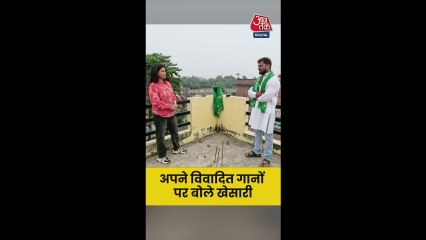 'कला और संगीत मनोरंजन के विषय...', बोले खेसारी