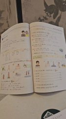 Matcha et révision du japonais avec wifi haha