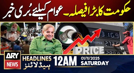Petrol, Diesel prices increased in Pakistan || ARY News 12 AM Headlines || 1st Nov 2025