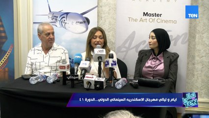 ليلي علوي: حب الناس أكبر تكريم ليا.. وسعيدة جدًا إن مهرجان الإسكندرية السينمائي يحمل إسمي