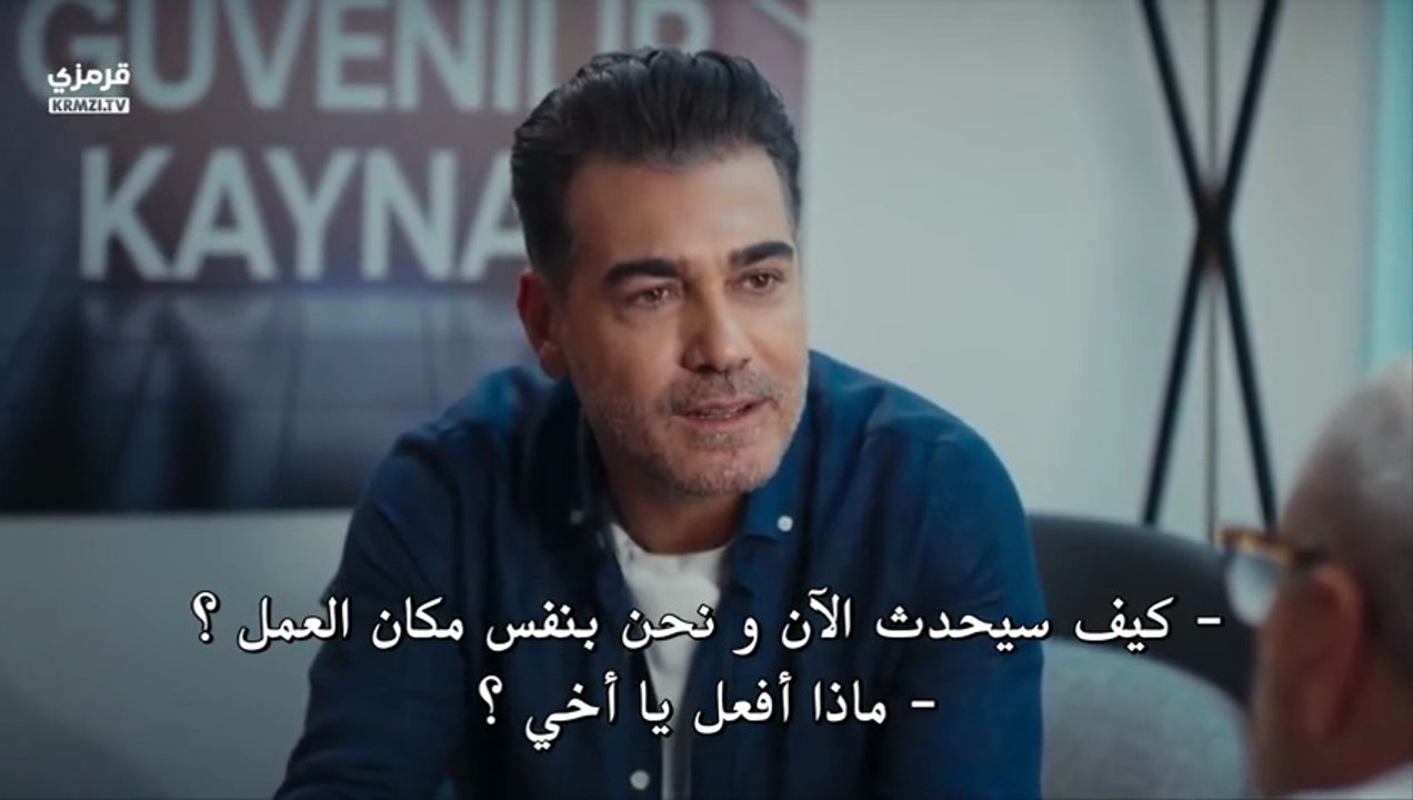مسلسل أنا أمها الحلقة 2 مترجمة