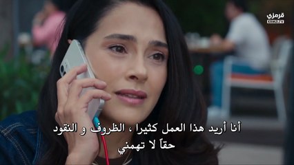 مسلسل انا امها الحلقة 2 كاملة مترجمة