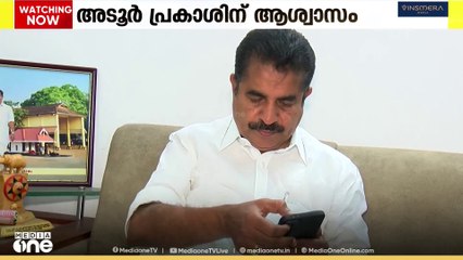 അടൂർ പ്രകാശിന് ആശ്വാസം, കൈക്കൂലി കേസിൽ കുറ്റവുമുക്തനാക്കിയ ഉത്തരവ് ഹൈക്കോടതി ശരിവച്ചു|Adoor Prakash