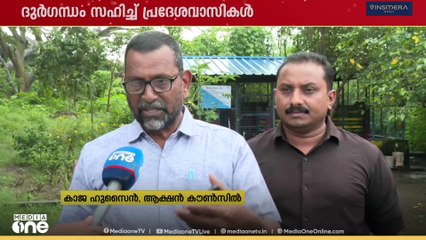ഫണ്ട് വകയിരുത്തിയിട്ടും പണികൾ തുടങ്ങാതെ പാലക്കാട് അറവുശാല, ജീവിതം ദുസ്സഹമായി പ്രദേശവാസികൾ