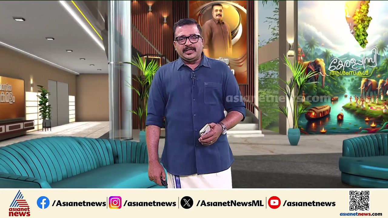 അതിദരിദ്രമുക്ത സംസ്ഥാനമായി കേരളം; പ്രഖ്യാപനം ഇന്ന്, പ്രത്യേക നിയമസഭ സമ്മേളനം ചേരും