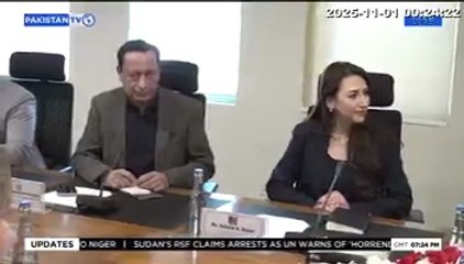 The meeting was attended by US Chargé d'Affaires Natalie Baker and senior officials from the Ministry of Finance.