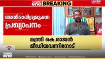 'ലോകത്ത് ഒരിക്കലും വീടില്ലാത്തവരുടേയും ഭൂമിയില്ലാത്തവരുടേയും എണ്ണം തീരില്ലല്ലോ?'