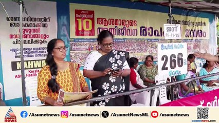 'ഓണറേറിയവും വിരമിക്കൽ ആനുകൂല്യവും നേടിയിട്ടേ ഞങ്ങൾ പിൻവാങ്ങൂ'; സമര പ്രതിജ്ഞാ റാലി നടത്താൻ ആശമാർ
