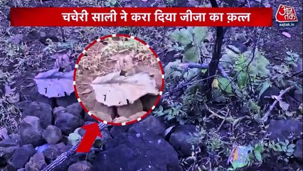 ब्लैकमेलिंग से तंग चचेरी साली ने दी जीजा की हत्या की सुपारी, देखें वारदात