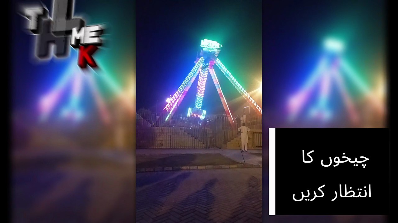 City Land Johla