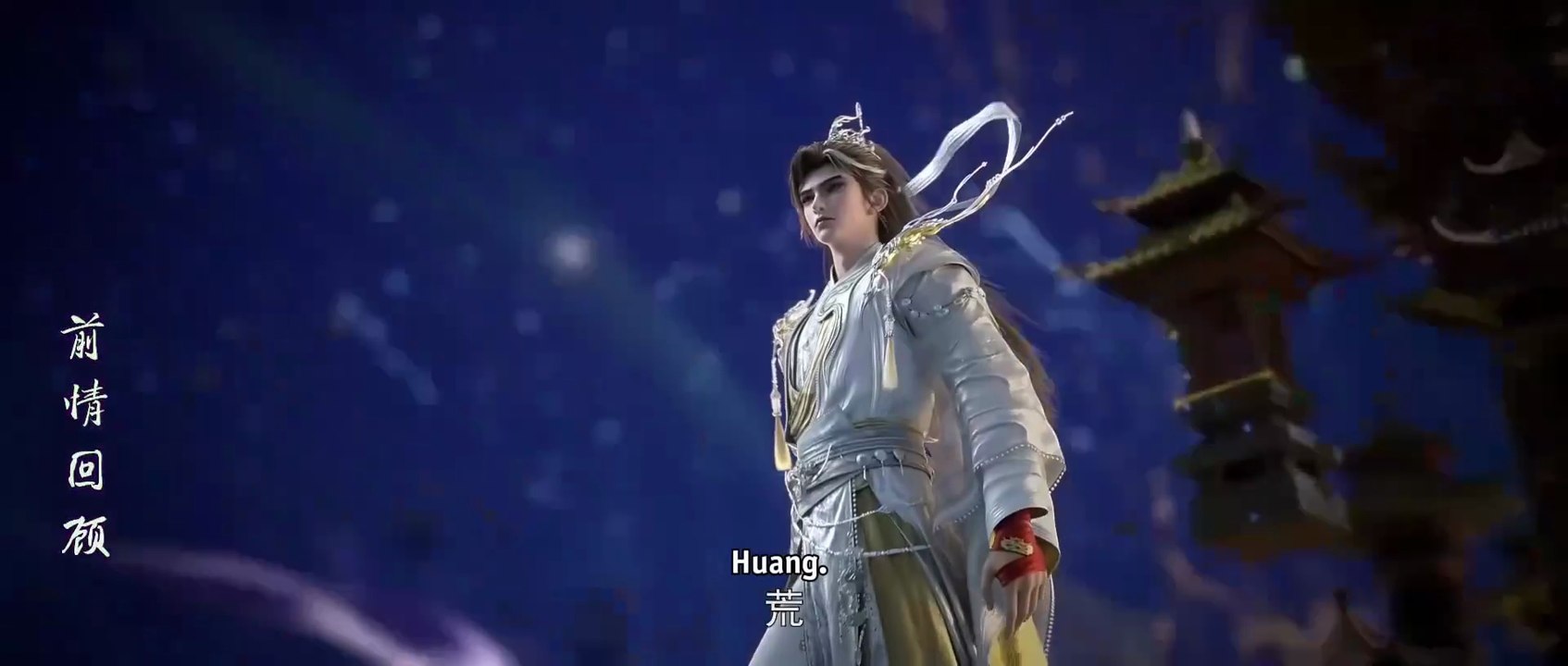 Perfect World Ep 239 Indo Sub